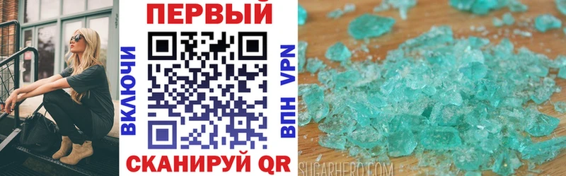 АМФ 98%  Купить закладки  Котельнич 