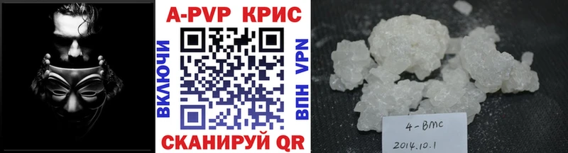 Alpha PVP Crystall  Купить закладки  Котельнич 