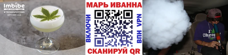 Купить где  Котельнич  Cannafood конопля 