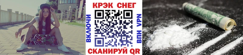Купить  Котельнич  Кокаин Перу 
