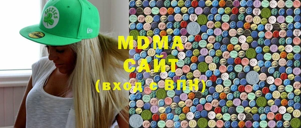 мдма Белокуриха