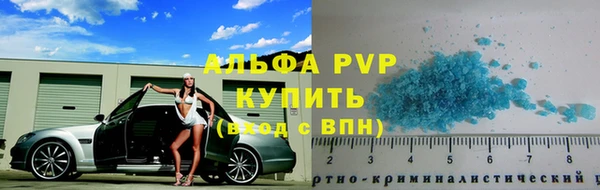spice Балахна