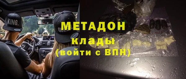 мдма Белокуриха