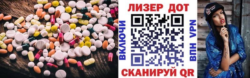 Купить закладки  Котельнич  LSD-25 экстази кислота 
