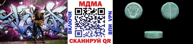 Купить  Котельнич  МДМА crystal 