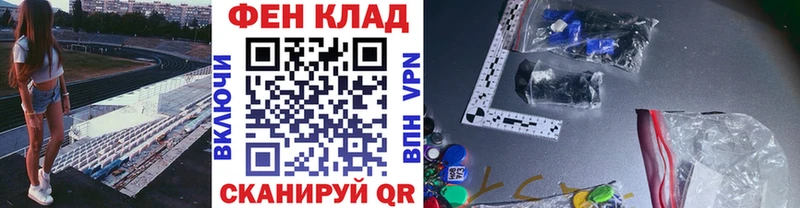 МЕТАМФЕТАМИН кристалл  Купить где  Котельнич 