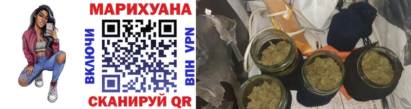 Бошки марихуана Bruce Banner  Купить  Котельнич 